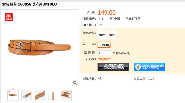 如何把优衣库穿出高级感,怎么让优衣库变得高大上