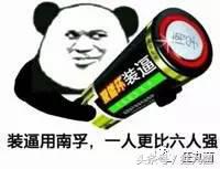 微信朋友圈封面全面展示,微信朋友圈封面图动态教程