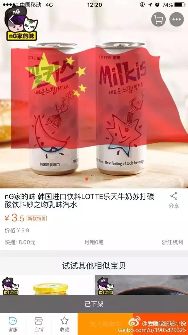 山东人霸气!这家乐天玛特1小时只来了7个顾客,还没服务员多