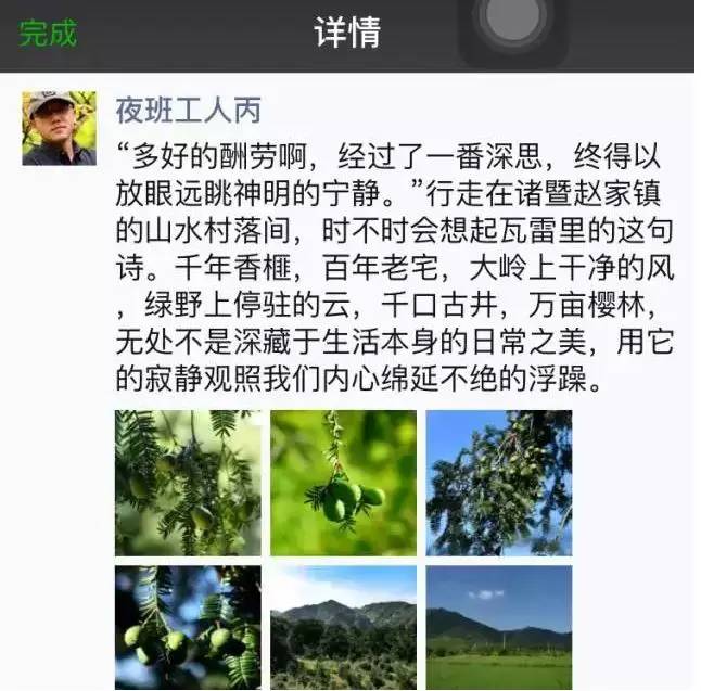 离开热爱二十多年的传媒行业 只为能让身边人吃到干净食材