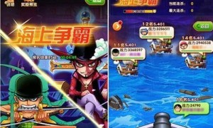 航海王强者之路最强攻略2019,航海王强者之路新手攻略大全