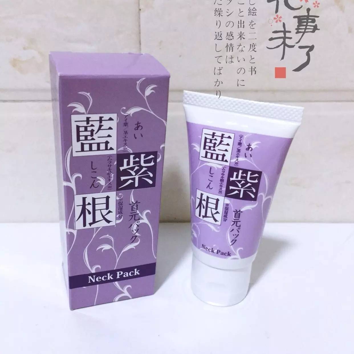 范冰冰推荐去颈纹,范冰冰的颈纹怎么去掉的