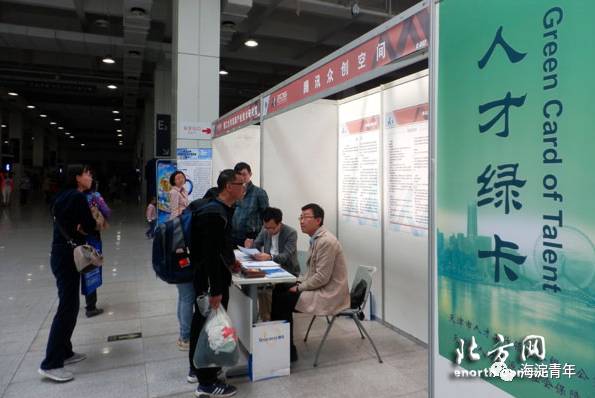 厉害了我的京津冀，3年后生活将发生巨变！