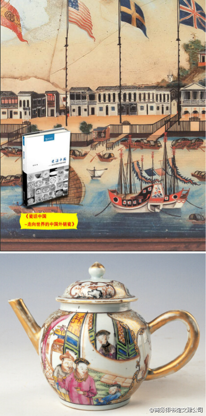 丝瓷之路书籍,32本书籍