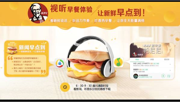 腾讯郑香霖｜广告老鸟到营销老鹅的心路历程