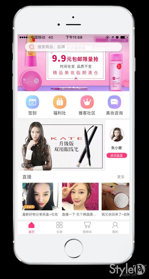 校妆网ceo,校妆网好用吗