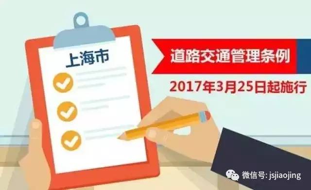 社区乱挂条幅违法吗,私自挂条幅抗议违法吗