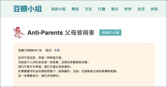 社群的蛋糕这么大，为什么你就是分不到一杯羹？