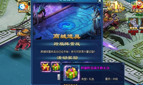 修天决,修天决搬砖