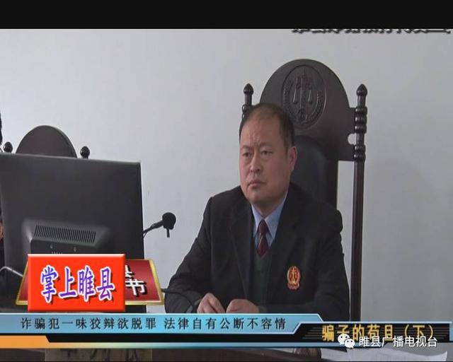 睢县诈骗案件,睢县24小时诈骗案件