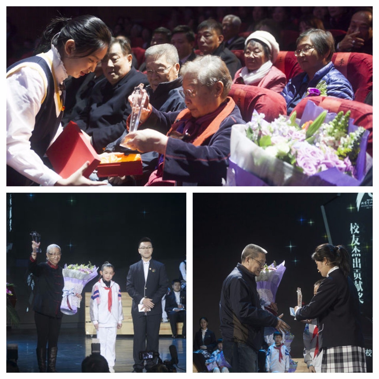 八一学校40年校庆,八一中学70年校庆