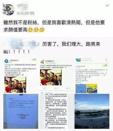 邓超李晨参加鹿晗演唱会全视频,鹿晗演唱会邓超李晨助阵跑男