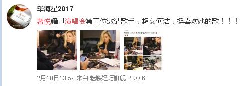 奢悦耀世的演唱会,奢悦耀世演唱会