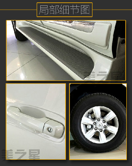 18款中东2700有什么配置,丰田普拉多2700中东版配置