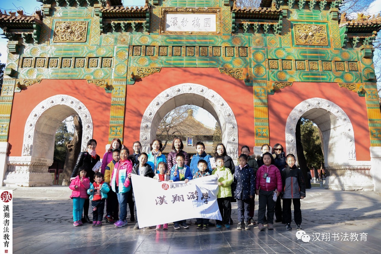 汉翔书法教育线上课,汉翔书法教育怎么样