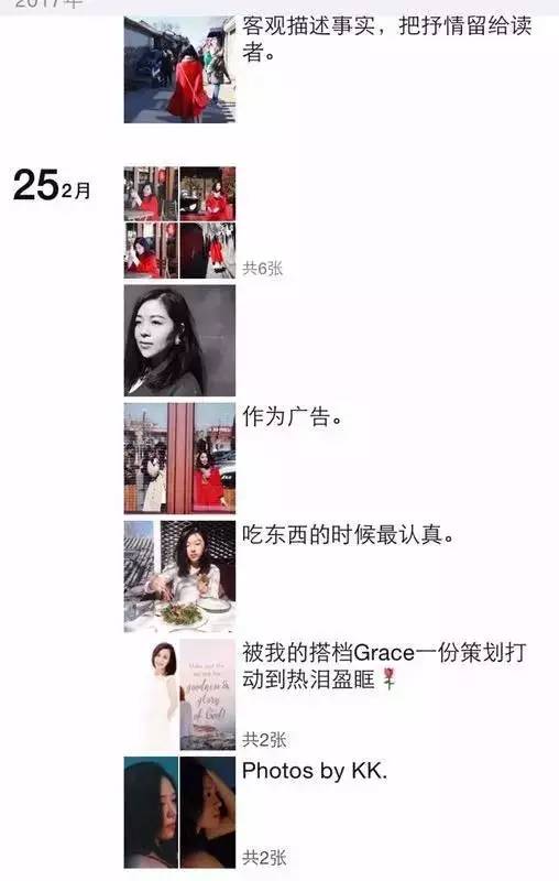 女生怎么和直男聊天女生追男生,喜欢的女孩刚发朋友圈怎么追