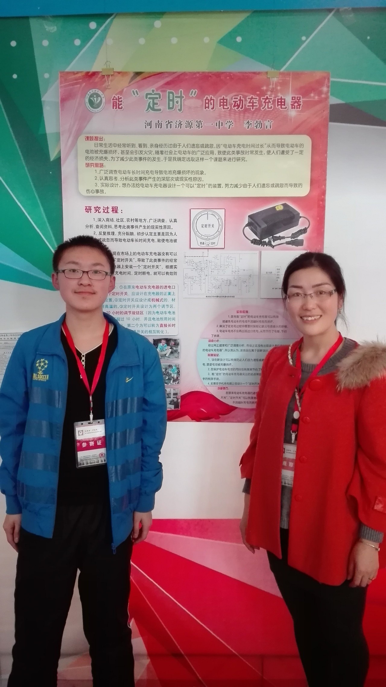 家长走进课堂的幽默开场白,家长进课堂携手共成长活动