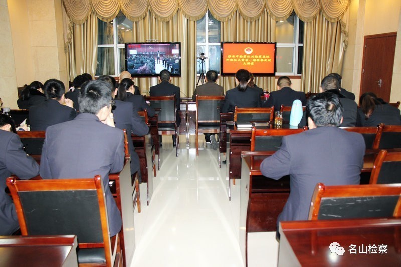 雅安市检察院检察夜校,雅安政法干部培训