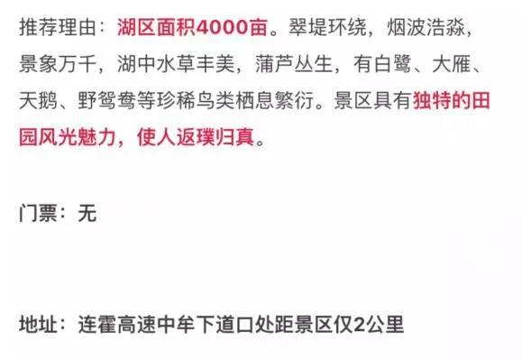 郑州航空港区周边旅游景点推荐,郑州春节周边景区免费景点大全