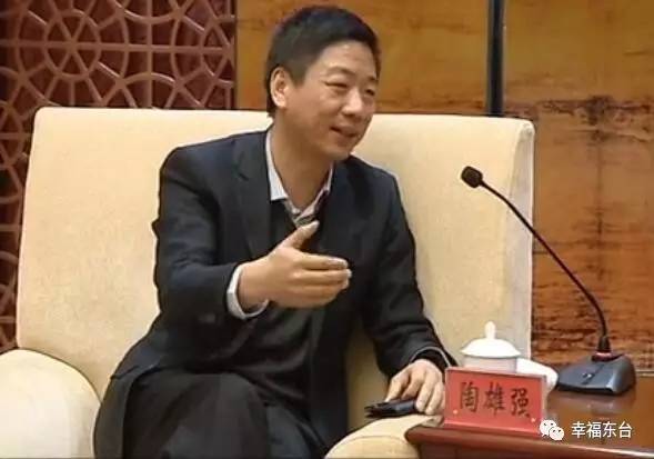 东台国企和央企,东台央企