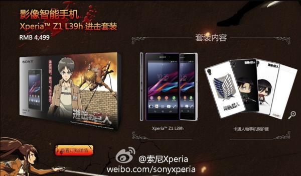 初音未来联动手机有哪些,大多数死宅都喜欢初音未来