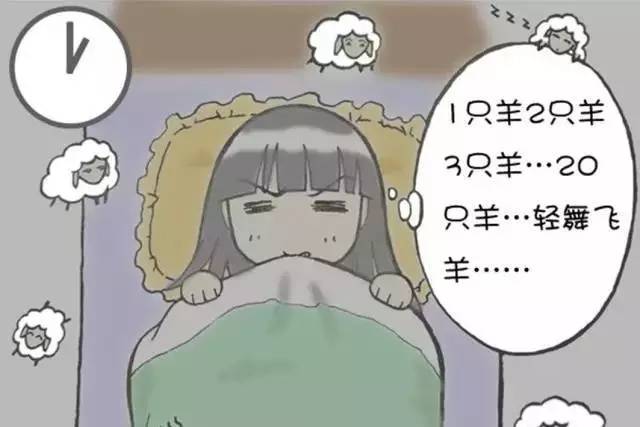 医学专家谈失眠,医生说失眠治不好是不是真的