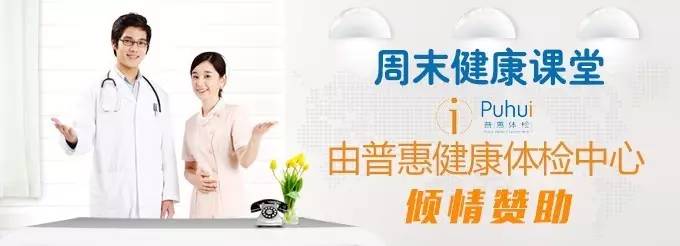 女性健康护身符,女性的健康护身符