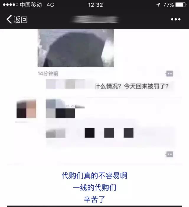 你以为是下凡历劫？真相是依法缴税！
