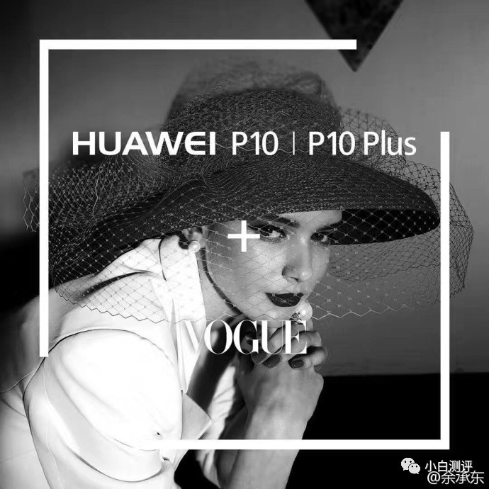 华为p10最新价格128g,华为p100手机爆料