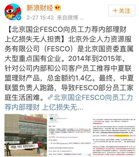 人力资源行业的困境,人力资源行业如何破局