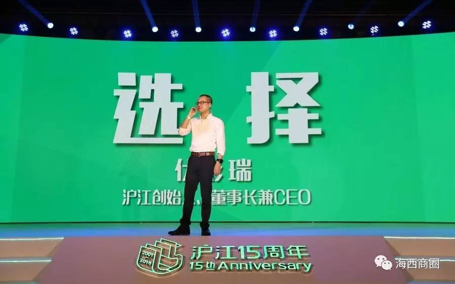 他花9年时间做不赚一分钱的事,创造了中国最大的互联网教育平台,成为“独角兽”!