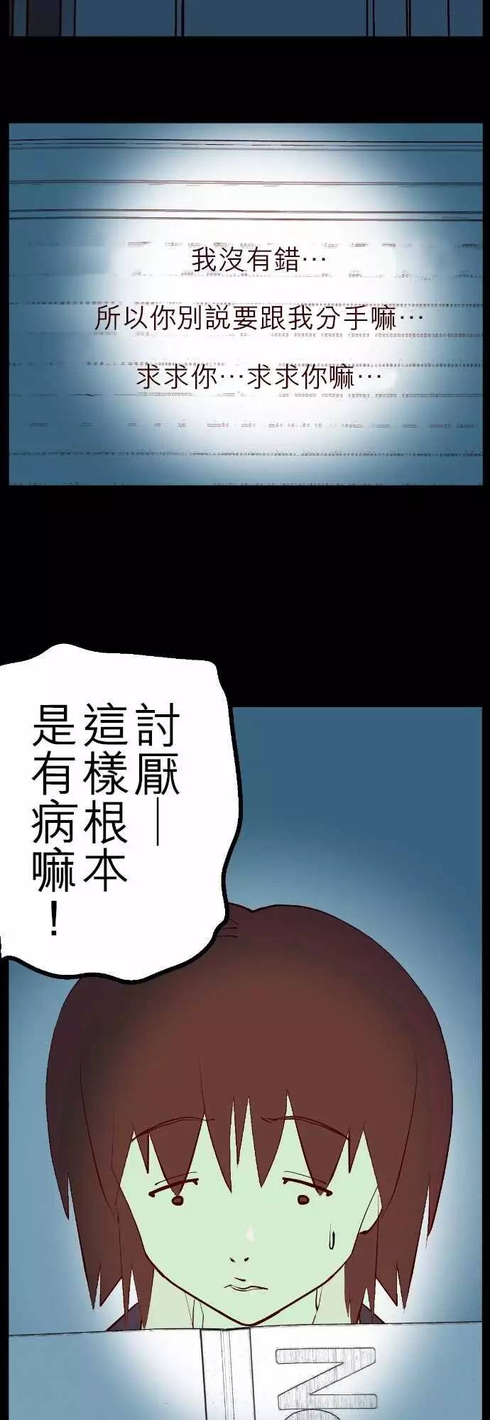 《交换日记》——父亲的死因