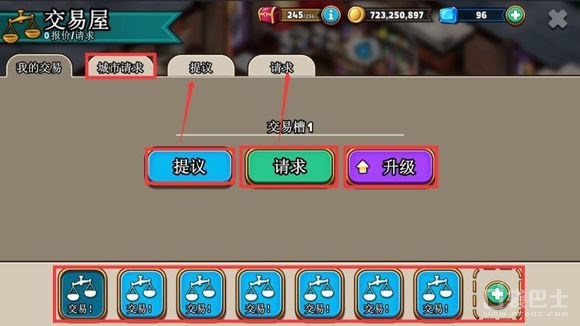 商店新手入门攻略,商店英雄