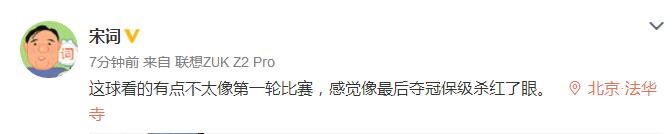 中超足球分析上海申花vs北京国安,申花恒大绝杀国安