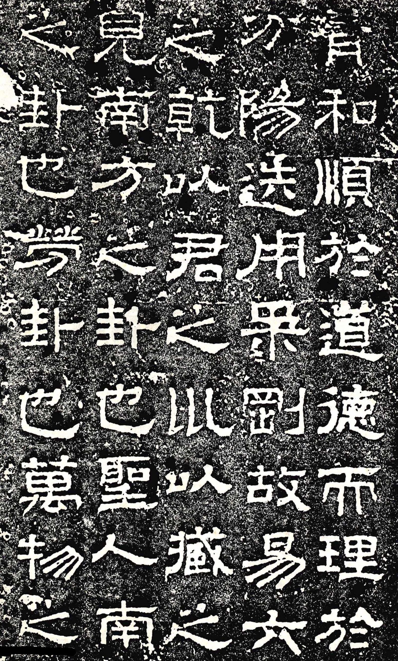 东汉大文学家、*史大**学家、大音乐家、大画家、大书法家——蔡邕