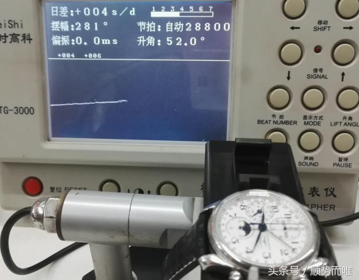 沈阳浪琴表维修中心,沈阳修表于师傅