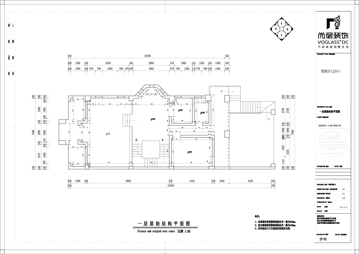 温江国色天乡别墅,温江国色天乡鹭湖宫