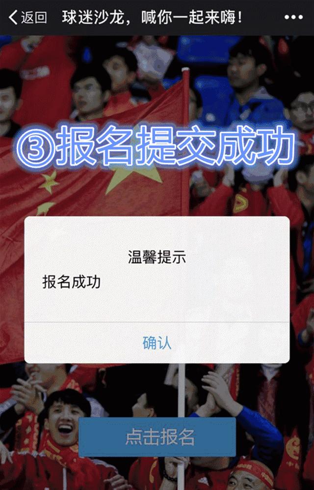 2022世界杯亚洲预选赛门票,世界杯亚洲预选赛门票预订