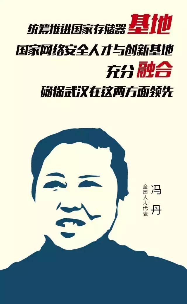 老师、司机、代购，你们被湖北“带言”人点名啦！