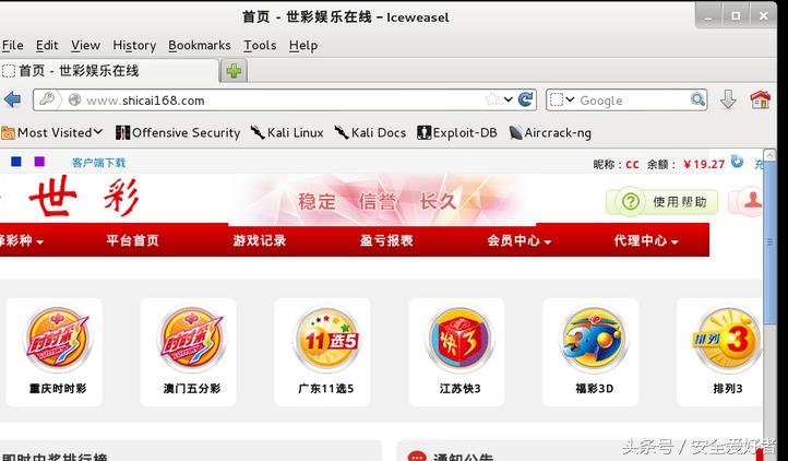 渗透*子骗***时彩时**平台