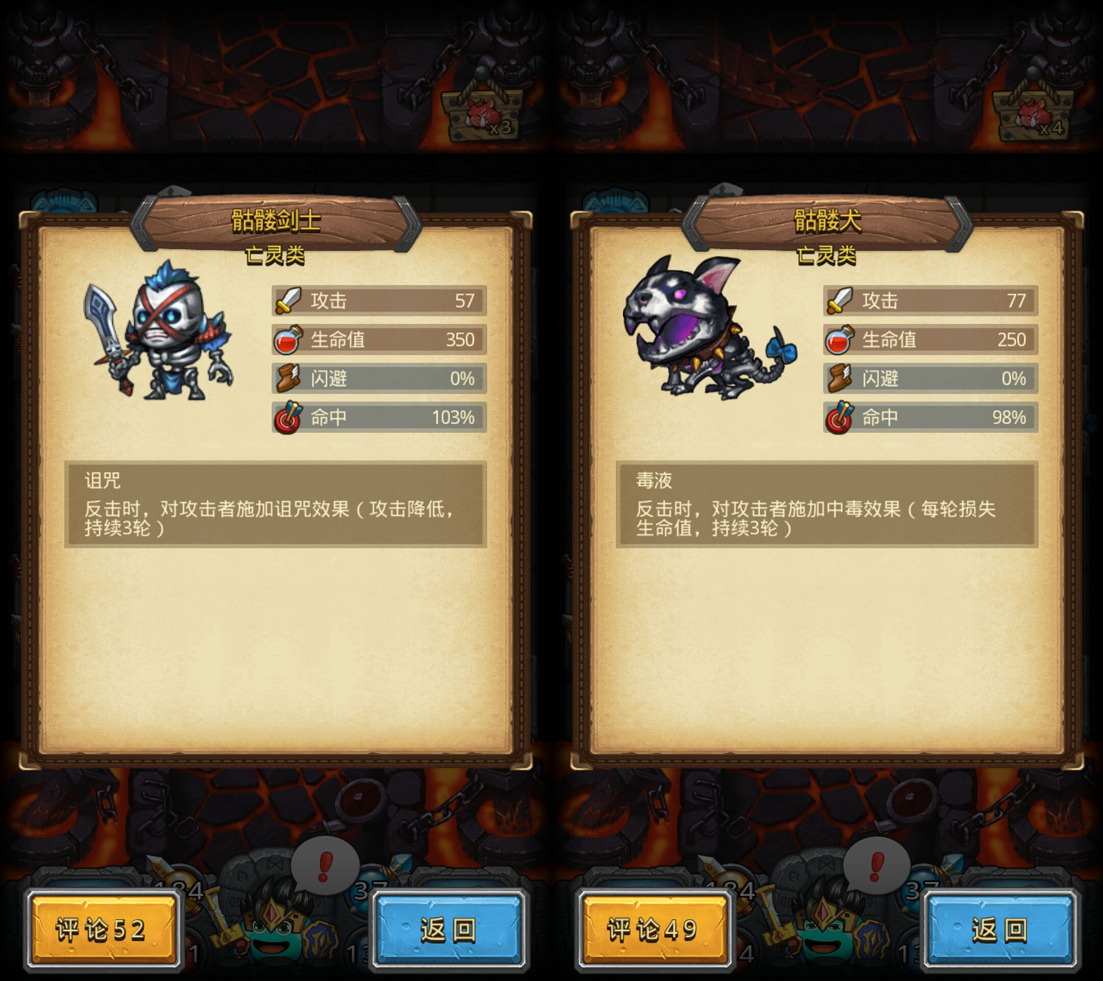 不思议迷宫天空副本龙之传说攻略,不可思议迷宫黑龙的新传说