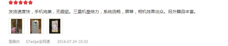 三星价格降幅最大的手机,三星目前价格最高手机