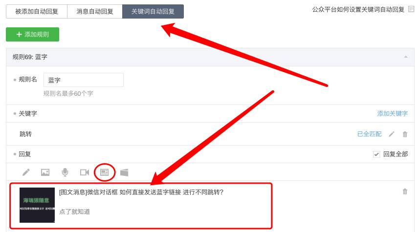 高手必备100个微信技巧,怎么学习做微信视频号