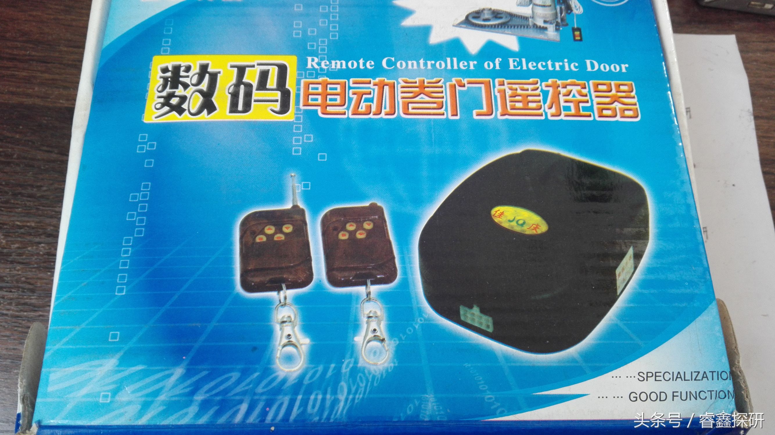 电动卷门遥控器最多配多少个,电动卷闸门遥控器怎么对码
