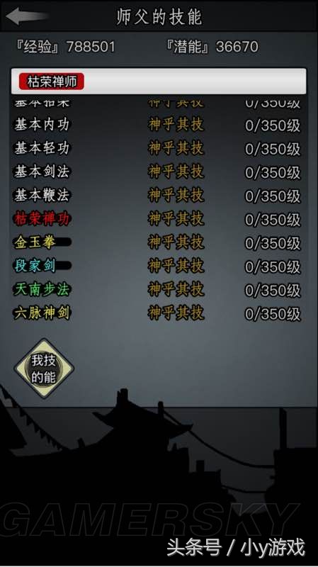 一款不错的挂机游戏,什么类型的游戏挂机就可以玩