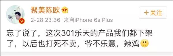 山东人霸气!这家乐天玛特1小时只来了7个顾客,还没服务员多