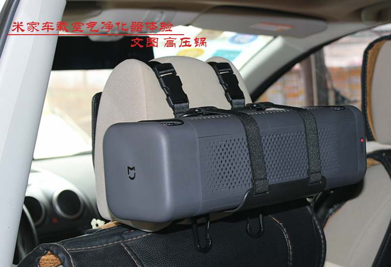 米家车载空气净化器除甲醛,米家车载空气净化器白色