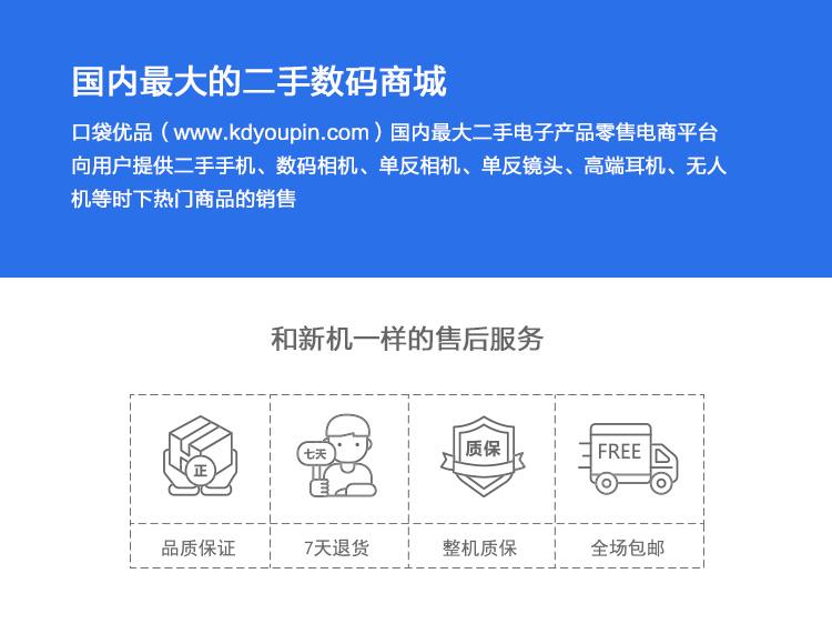 方瑜推荐：二手数码口袋优品与360良品