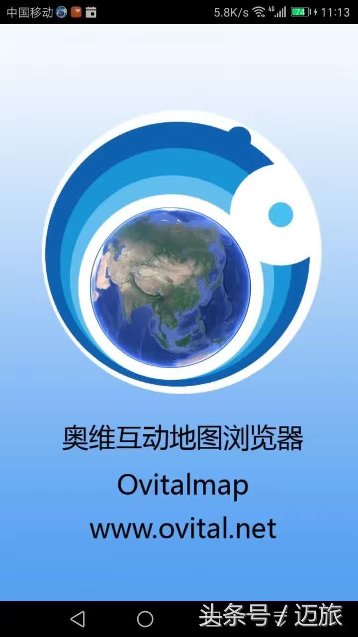 出门旅行翻译app,好用的旅游翻译app推荐