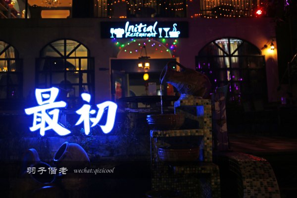 居于涟岸隐于湖,到肇庆体验离尘不离城的精致慢生活